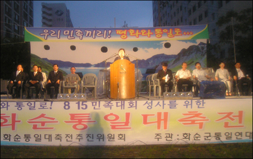 개회도중 모 국회의원이 축사를 마치고 자리를 뜨자 일부 내빈들이 따라 일어나면서 주민들의 눈살을 찌푸리게 했습니다. 